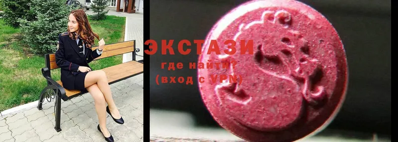 где продают наркотики  Верещагино  Экстази 300 mg 