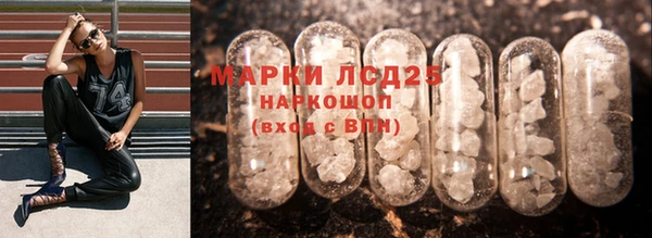 2c-b Бронницы